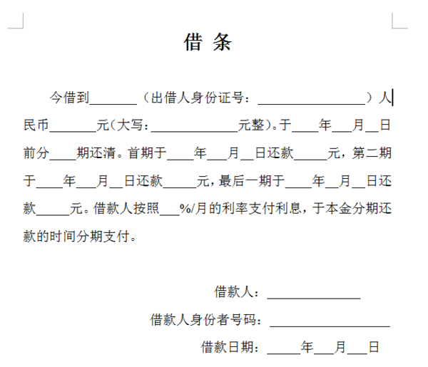 微信圖片_20200902101350.png