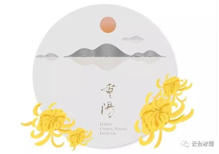 九九重陽(yáng)節(jié)、濃濃敬老情